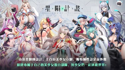���ɼƻ�Ark Re Code���������ͼ2