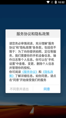 ���ֺ�˾�����ְ�app�ٷ����ͼ3
