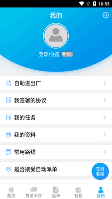 ���ֺ�˾�����ְ�app�ٷ����ͼ0