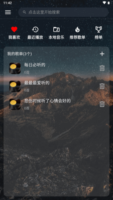 �����������ذ�װ��ͼ4