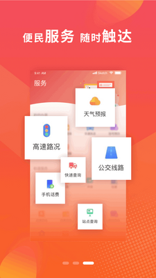 ��������app�ٷ������ͼ5