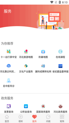 ��������app�ٷ������ͼ1