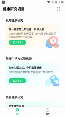 OPPO�����о����ؽ�ͼ1