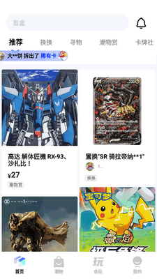 ������app�����̳ǽ�ͼ0