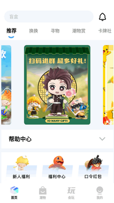 ������app�����̳ǽ�ͼ4