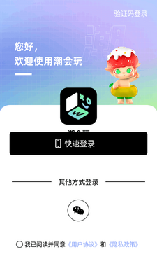 ������app�����̳ǽ�ͼ1