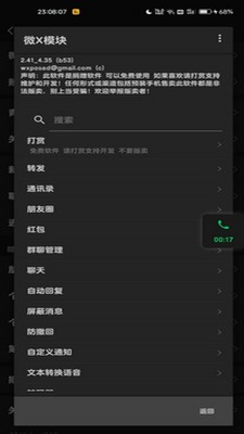 ΢������΢xģ��汾��ͼ1