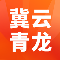 冀云青龙app官方正版图标