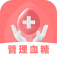 Ѫ�Ǿ���ٷ���v1.0 ��׿��