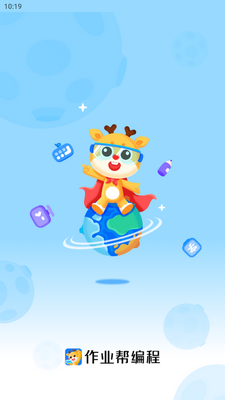 С¹������ҵ����app�ٷ����ͼ2