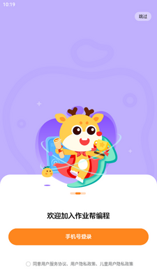С¹������ҵ����app�ٷ����ͼ0