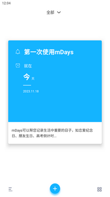 ������mDays�ٷ����ͼ2