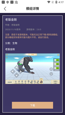 ����ս��ģ����ģ�鹤�߽�ͼ2