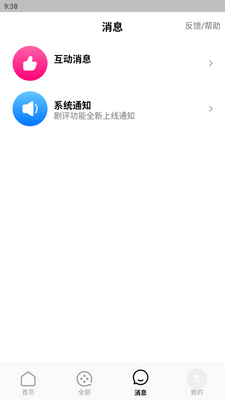 �����̾�app��׿���ͼ0