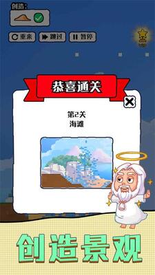 ɳ�������������°��ͼ1