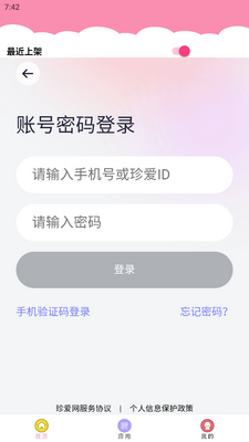 �߶��������ֻ����ͼ3