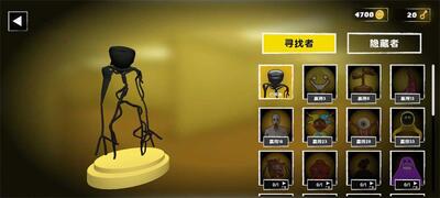 后室大逃亡免广告版截图2
