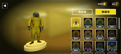 后室大逃亡免广告版截图3