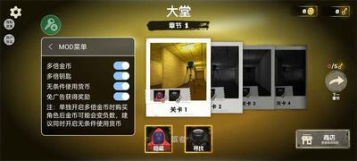 后室大逃亡免广告版截图4