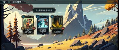 ��������(Nine Realms Revolt)���İ��ͼ0