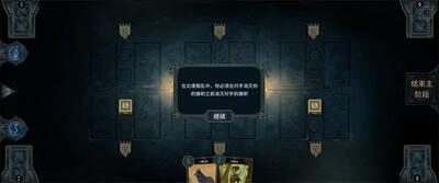 ��������(Nine Realms Revolt)���İ��ͼ1