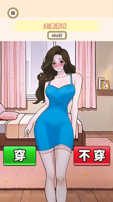 ����С��Ů��׿���ͼ2