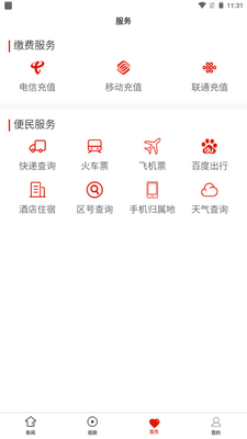 ˮ����ý�����Ŀͻ��˽�ͼ1