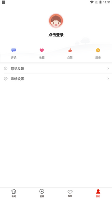 ˮ����ý�����Ŀͻ��˽�ͼ0