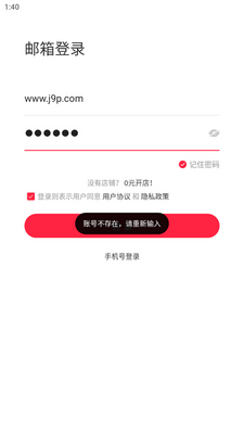 С����ǧ��app�ٷ���(С�����̼Ұ�)��ͼ3