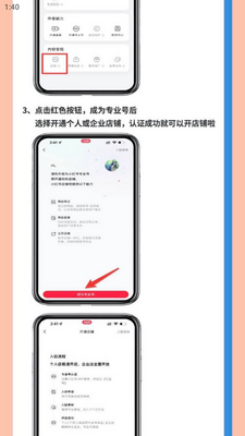 С����ǧ��app�ٷ���(С�����̼Ұ�)��ͼ2