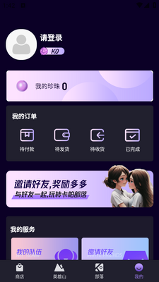 ��������ٷ���׿���ͼ1