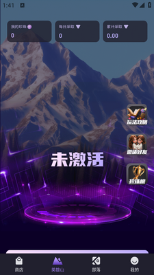��������ٷ���׿���ͼ2