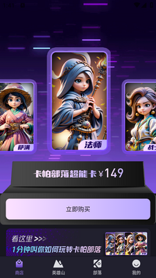 ��������ٷ���׿���ͼ3