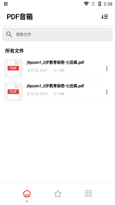 PDF����PDF�Ķ���Odify��ͼ1