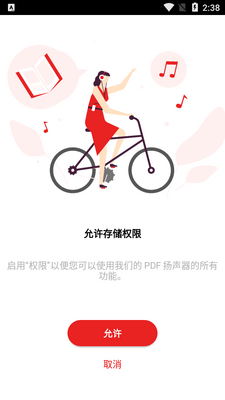 PDF����PDF�Ķ���Odify��ͼ2