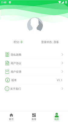 ӯʢ��Ѷ�ٷ���׿���ͼ0