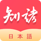 ֪������ٷ���v1.1.2 ���°�
