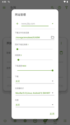 ADM下载器官方版(Advanced Download Manager Pro)截图0