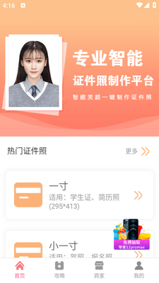 ����һ��������app��׿���ͼ3