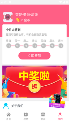����һ��������app��׿���ͼ1