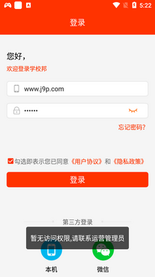 ��֮ԴѧУ���ͼ2