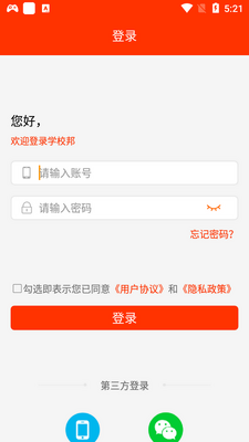 ��֮ԴѧУ���ͼ0