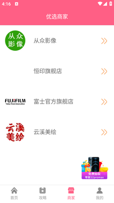 ����һ��������app��׿���ͼ0
