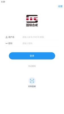 �����ƶ��칫app�ֻ����ͼ0