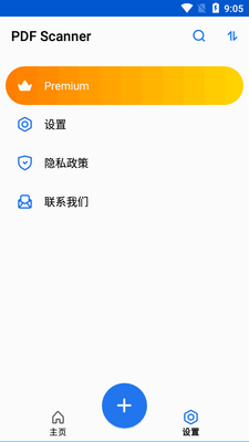 PDFɨ������Ѱ�(PDF Scanner)��ͼ2