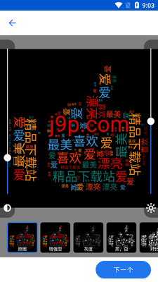 PDFɨ������Ѱ�(PDF Scanner)��ͼ4