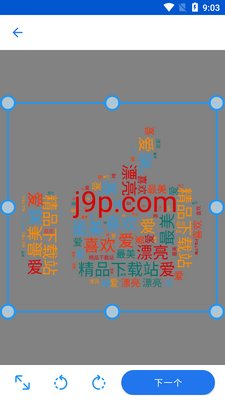 PDFɨ������Ѱ�(PDF Scanner)��ͼ5