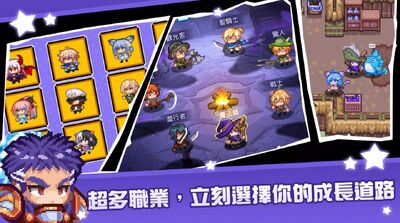 伊洛納異世界勇者安卓版截图1