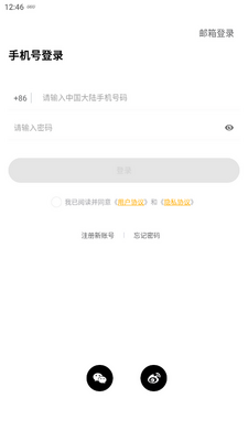 QCY耳机app最新版截图3