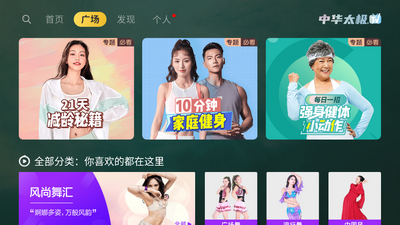 �л�̫��TV���ͼ2